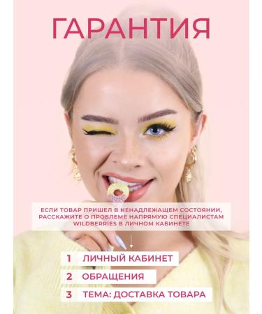 I Heart Revolution Mini Chocolate White Vanilla Cream Palette Palette - Buy Online on GoSupps.com