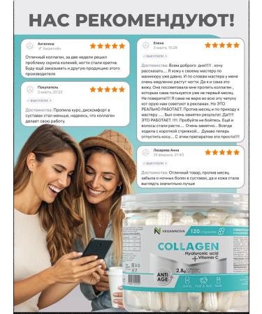 VeganNova Beef collagen in capsules 120 cap - Buy Online on GoSupps.com