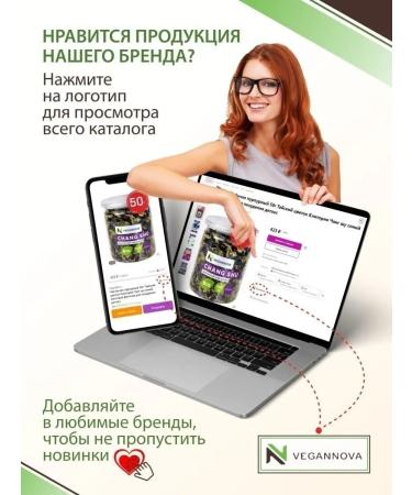 VeganNova Beef collagen in capsules 120 cap - Buy Online on GoSupps.com