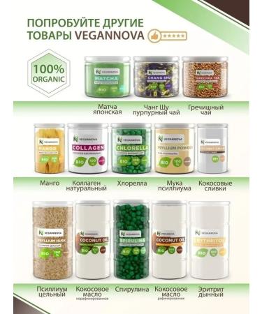 VeganNova Beef collagen in capsules 120 cap - Buy Online on GoSupps.com