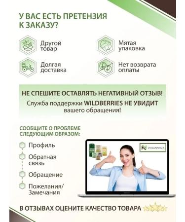 VeganNova Beef collagen in capsules 120 cap - Buy Online on GoSupps.com