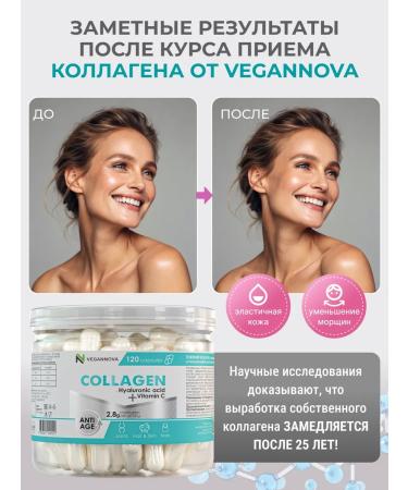 VeganNova Beef collagen in capsules 120 cap - Buy Online on GoSupps.com