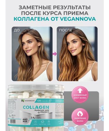 VeganNova Beef collagen in capsules 120 cap - Buy Online on GoSupps.com