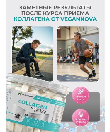 VeganNova Beef collagen in capsules 120 cap - Buy Online on GoSupps.com