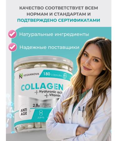 VeganNova Collagen in capsules with vitamin C and hyaluronic acid 180 - Buy Online on GoSupps.com