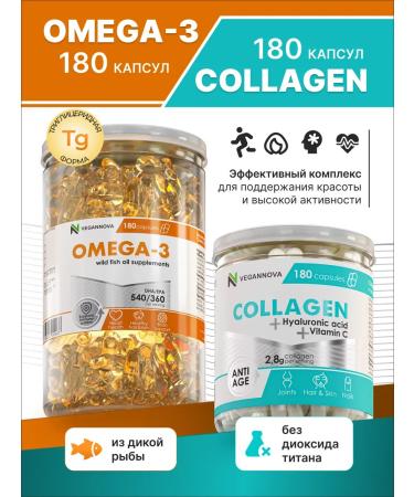 VeganNova Collagen in capsules with vitamin C and hyaluronic acid 180 - Buy Online on GoSupps.com