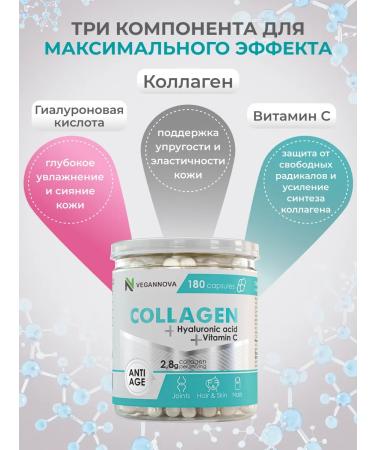 VeganNova Collagen in capsules with vitamin C and hyaluronic acid 180 - Buy Online on GoSupps.com