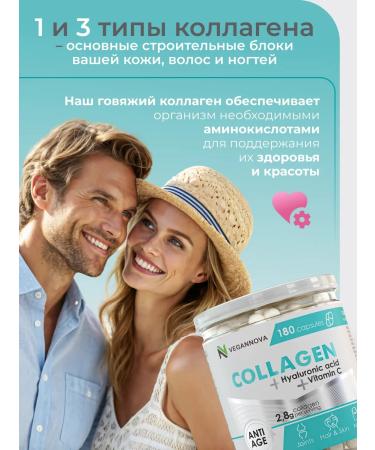 VeganNova Collagen in capsules with vitamin C and hyaluronic acid 180 - Buy Online on GoSupps.com