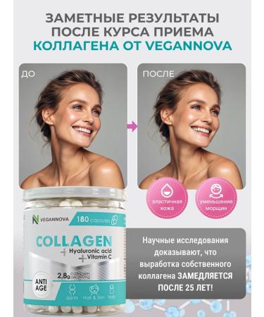 VeganNova Collagen in capsules with vitamin C and hyaluronic acid 180 - Buy Online on GoSupps.com