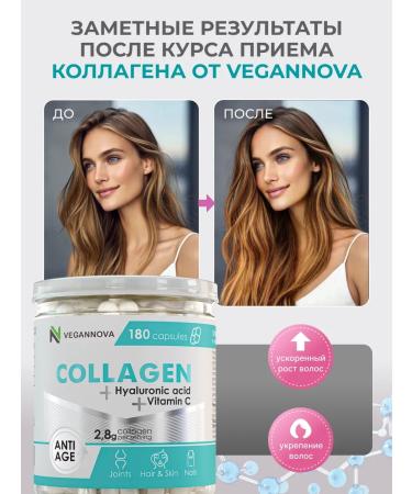 VeganNova Collagen in capsules with vitamin C and hyaluronic acid 180 - Buy Online on GoSupps.com