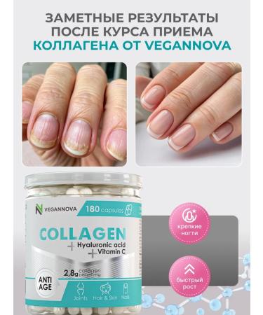 VeganNova Collagen in capsules with vitamin C and hyaluronic acid 180 - Buy Online on GoSupps.com