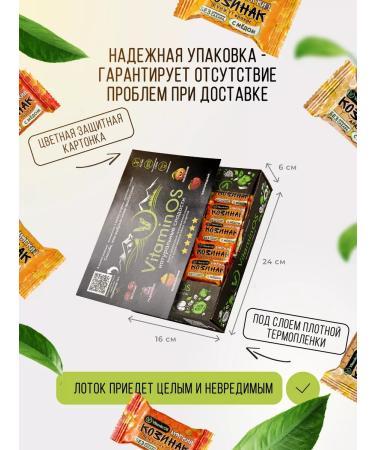 VitaminOS Kozinaki soft nuts with honey assorted 700g - Buy Online on GoSupps.com