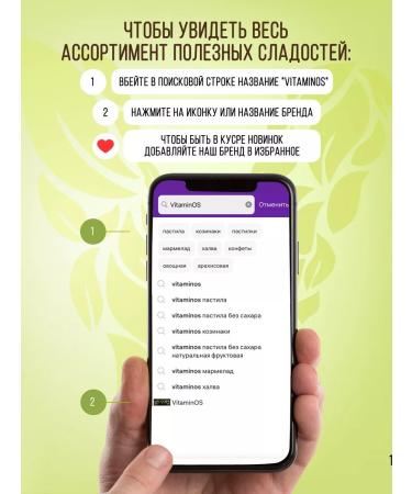 VitaminOS Kozinaki soft nuts with honey assorted 700g - Buy Online on GoSupps.com