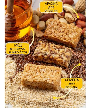 VitaminOS Kozinaki soft nuts with honey assorted 700g - Buy Online on GoSupps.com