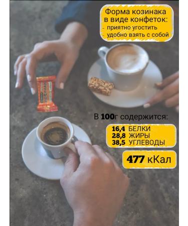 VitaminOS Kozinaki soft nuts with honey assorted 700g - Buy Online on GoSupps.com