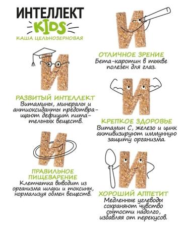 Altai lifestyle Kids porridge in hobs with fruits and berries - Buy Online on GoSupps.com