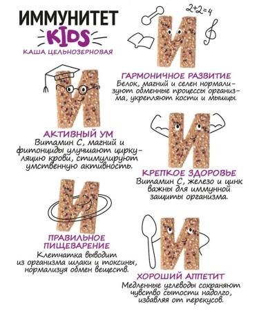 Altai lifestyle Kids porridge in hobs with fruits and berries - Buy Online on GoSupps.com