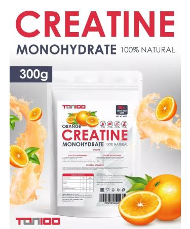 TOP100 Creatine monohydrate powder for muscles and endurance 300 g