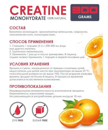 TOP100 Creatine monohydrate powder for muscles and endurance 300 g - Buy Online on GoSupps.com