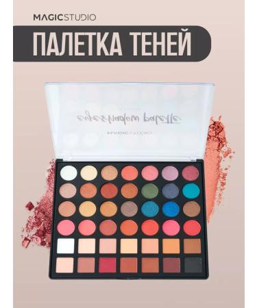 MAGIC STUDIO Big palette shadow for eyelids and eyes nude