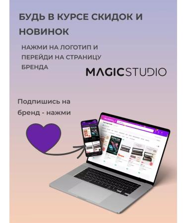 MAGIC STUDIO Big palette shadow for eyelids and eyes nude - Buy Online on GoSupps.com