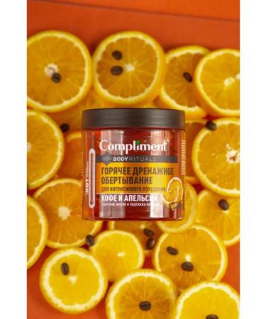Compliment Hot wrapping coffee and orange - Buy Online on GoSupps.com