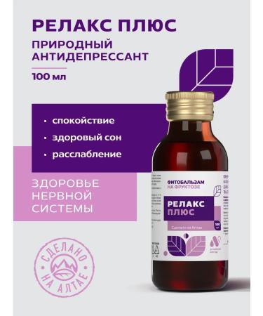 ALTAI NECTAR Sedative from stress and nerves for sleeping