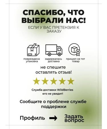 Compliment Cold body wrap from cellulite - Buy Online on GoSupps.com