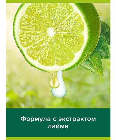 PALMOLIVE Liquid soap neutralizing smell 650 ml. (2 pcs.) - Buy Online on GoSupps.com