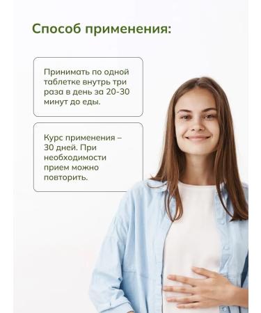 ALTIN SOLOK Life herbal collection for the heart and blood vessels - Buy Online on GoSupps.com