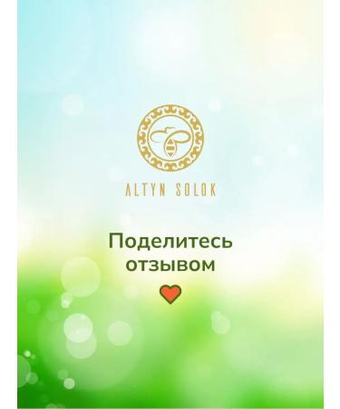 ALTIN SOLOK Life herbal collection for the heart and blood vessels - Buy Online on GoSupps.com