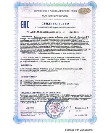 Evalar Omega 3 with coenzym Q10 for the heart and blood vessels from cholesterol - Buy Online on GoSupps.com