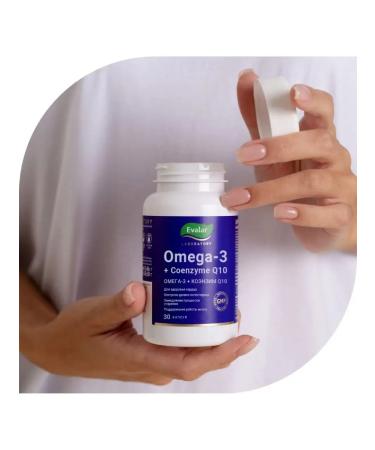 Evalar Omega 3 with coenzym Q10 for the heart and blood vessels from cholesterol - Buy Online on GoSupps.com
