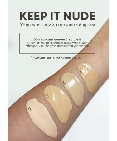 CLARESA Keep it nude -moisturizer tonal face cream No. 101 - Buy Online on GoSupps.com