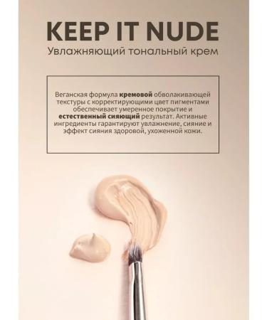 CLARESA Keep It Nude -Moisturizing Tonal Facial Cream No. 104 - Buy Online on GoSupps.com