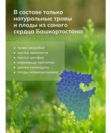 ALTIN SOLOK Herbal collection antifungal mycophyte from mycoses - Buy Online on GoSupps.com