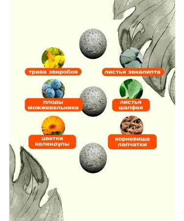 ALTIN SOLOK Herbal collection antifungal mycophyte from mycoses - Buy Online on GoSupps.com