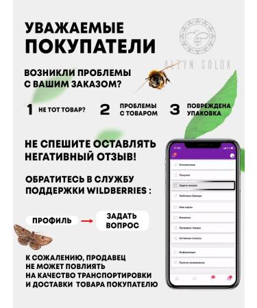 ALTIN SOLOK Herbal collection antifungal mycophyte from mycoses - Buy Online on GoSupps.com