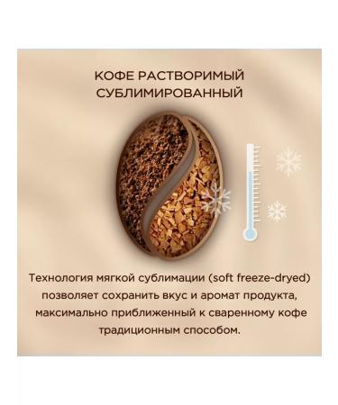 Moscow Coffee Shop on Shares Coffee soluble sublimated manual transmission Colombo 230 g - Buy Online on GoSupps.com