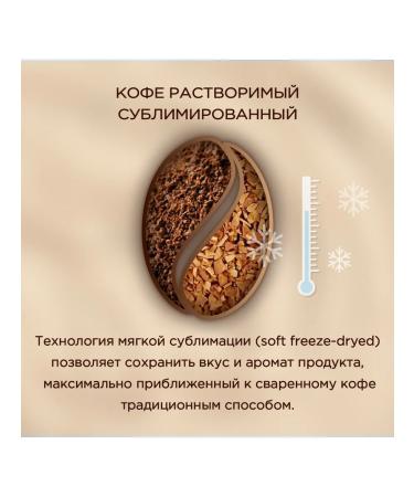 Moscow Coffee Shop on Shares Coffee soluble sublimated manual transmission arabica 230 g - Buy Online on GoSupps.com