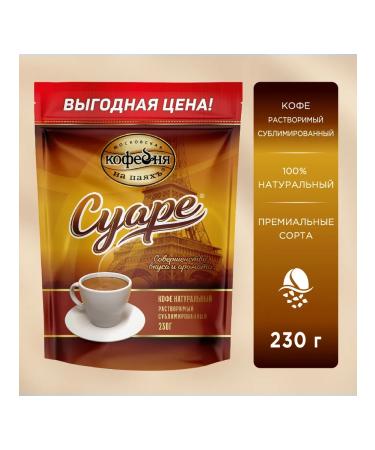 Moscow Coffee Shop on Shares Coffee soluble sublimated manual transmission Suare 230