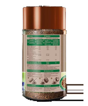 EcoLogic Tsikoria is soluble classic ban. 85 g - Buy Online on GoSupps.com