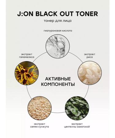 JON Korean face toner with rice - Buy Online on GoSupps.com
