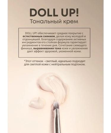 CLARESA Tonal face cream Doll Up! Tone # 05 Deep-Medium - Buy Online on GoSupps.com