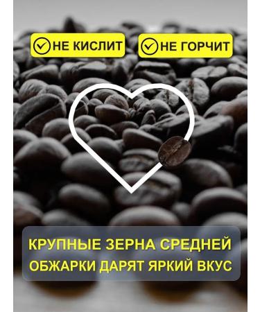 MR CREIDO Coffee in grains 2 kg coffee in grains coffee Indonesia - Buy Online on GoSupps.com