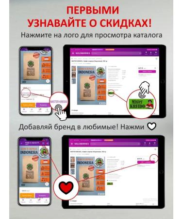 MR CREIDO Coffee in grains 2 kg coffee in grains coffee Indonesia - Buy Online on GoSupps.com