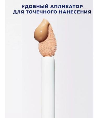 RELOVE BY REVOLUTION Conceler for the face and eyes light dense persistent C0.2 - Buy Online on GoSupps.com