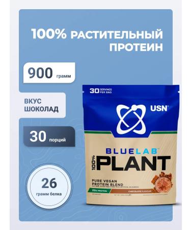 USN Plant protein Plant Protein chocolate 900 g