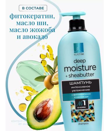 Elastine Phyto Keratin intensive moisture - Buy Online on GoSupps.com