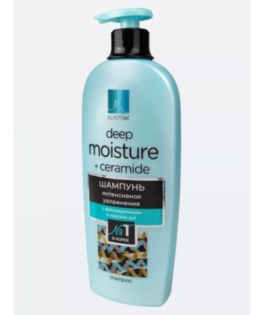 Elastine Phyto Keratin intensive moisture - Buy Online on GoSupps.com